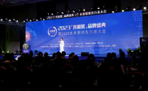 華藝照明榮獲“光明獎(jiǎng)·智能照明品牌TOP10”等兩項(xiàng)大獎(jiǎng)，引市場熱議