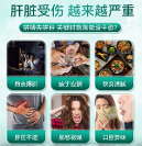 AMYKON安美心護(hù)肝片，為您的肝臟保駕護(hù)航