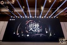 巨量引擎大眾消費(fèi)發(fā)布“十佳好課”榜單：涵蓋五大行業(yè) 助力商家進(jìn)階