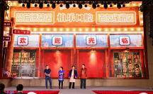 柏樂(lè)口腔2023年終客戶答謝會(huì)，7年感恩一路相伴