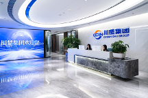 川楚國(guó)際深耕EPC細(xì)分市場(chǎng) 助推行業(yè)蓬勃發(fā)展