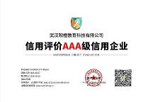 觀橙教育榮獲“誠信單位”稱號，引領(lǐng)大教育行業(yè)典范