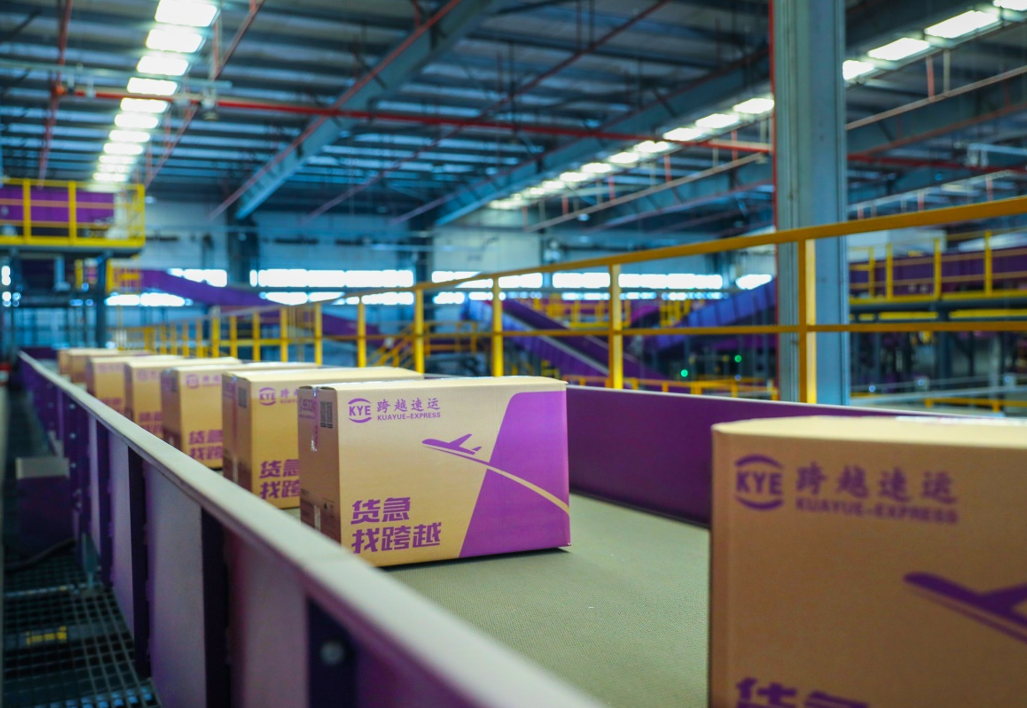 十六年磨礪 ，跨越快遞單號查詢得美譽