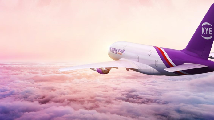 春節(jié)不打烊，跨越速運(yùn)以次日達(dá)等時(shí)效產(chǎn)品化解春運(yùn)“時(shí)效”困