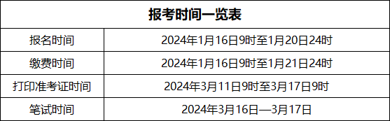 企業(yè)微信截圖_1705126438621.png