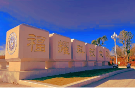 心若菩提敬天愛人 著名愛國人士華國中拜會中國首善曹德旺先生