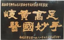 陜西需要千百個(gè)來(lái)輝武