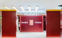 寧波華為新年照相館喊你免費拍全家福！這波感恩回饋季福利滿滿