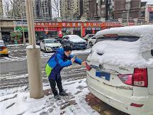 寒潮雨雪來襲 鼎和保險貴州分公司多措并舉暖心守護(hù)