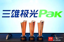 深入踐行ESG理念，三雄極光榮獲三項(xiàng)大獎(jiǎng)！