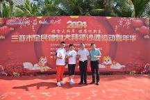 2024年三亞市全民健身大拜年沙灘運動嘉年華活動舉行 