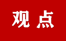 廣東省政務(wù)服務(wù)和數(shù)據(jù)管理局楊鵬飛：發(fā)揮數(shù)據(jù)作為“生產(chǎn)要素的要素”的價(jià)值，賦能產(chǎn)業(yè)科技創(chuàng)新