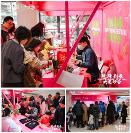 新春整新活！快來「冠珠大美妙會(huì)」打卡，做龍年最潮的仔