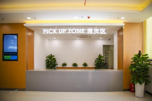 了解安利易聯(lián)網(wǎng)：一站式購物與創(chuàng)業(yè)平臺