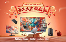 新老用戶尊享獨家福利，曬單送好禮各項福利驚喜不斷