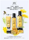 蝶美，植物精華為根本，高科技成分為靈魂的護(hù)膚品