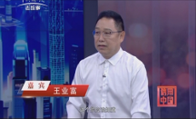 展企業(yè)風(fēng)采，樹(shù)行業(yè)標(biāo)桿 | 湖北真福醫(yī)藥強(qiáng)勢(shì)登陸《信用中國(guó)》欄目