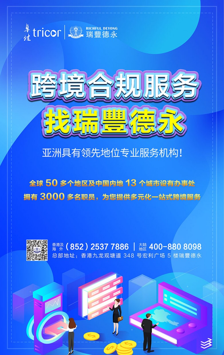 1709533029894224.jpg 跨境合規(guī)服務(wù)(3)(1).jpg