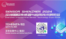 傳感器發(fā)展熱潮頻現(xiàn)，大灣區(qū)4月再迎產(chǎn)業(yè)盛宴