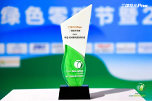 雙碳先行軍！三雄極光交出“兩會(huì)”新答卷