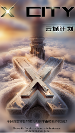 X CITY云城計(jì)劃開(kāi)啟元宇宙新紀(jì)元