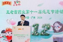 王老吉藥業(yè)開拓?cái)?shù)字經(jīng)濟(jì)“新藍(lán)?！?，成立數(shù)字經(jīng)濟(jì)研究所，科技賦能新品壓片糖 