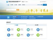 人大金倉(cāng)穩(wěn)定支撐黑龍江省民政業(yè)務(wù)核心系統(tǒng)高效運(yùn)轉(zhuǎn)