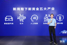 聚集人才圈、完善全流程服務(wù)，脈脈APP成為求職法寶