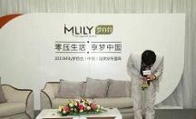 倪張根，一個“悲情”企業(yè)家