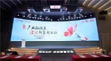 聚產(chǎn)業(yè)融技術 建設新質(zhì)新工科——新工科專題論壇順利舉行