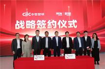 新道科技與中智智領開啟戰(zhàn)略合作 攜手構(gòu)建產(chǎn)教融合新生態(tài)