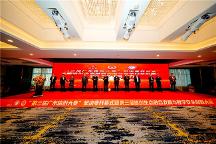 以賽育才！第三屆廣東信創(chuàng)大賽總決賽圓滿(mǎn)落幕