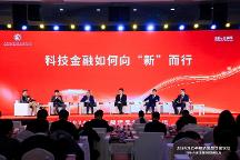 贊同科技CTO蒲云：與行業(yè)共話科技金融向“新”發(fā)展