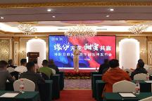 緣際社交:國學(xué)智慧邂逅AI科技,開啟社交新篇章