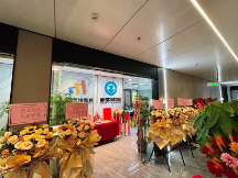 靜思特教育獲評“廣東教育行業(yè)十大影響力領先企業(yè)”認證資質