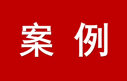 淄博市“三維”發(fā)力 推動(dòng)公共資源交易營(yíng)商環(huán)境全面升級(jí)