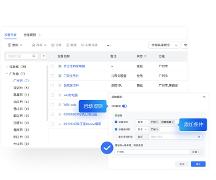 遠(yuǎn)程IT管理技巧：大量IT設(shè)備如何分組？快速分組如何設(shè)置？