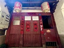 雁門薩氏薩師煊：中國(guó)數(shù)據(jù)庫(kù)學(xué)科的拓荒人與奠基者