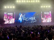 莊心妍杭州演唱會圓滿收官:劇星工場激活音樂演出新活力