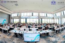 “AI+數據——雙輪驅動下的企業(yè)價值增長新路徑”論壇成功舉辦