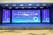 科技護(hù)眼惠民生 萬(wàn)里征程踐初心——第四屆“伯科新疆情，護(hù)眼萬(wàn)里行”暨伯科生活四周年慶典盛大啟幕