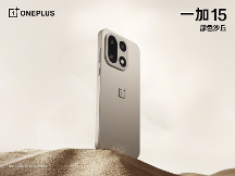 「性能 Ultra」一加 15 新配色曝光，獨家航天級材質(zhì)詮釋「沙丘美學(xué)」