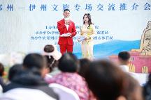 “伊州風(fēng)物遇中原 運動文脈共芬芳”豫哈兩地文體旅交流活動圓滿收官